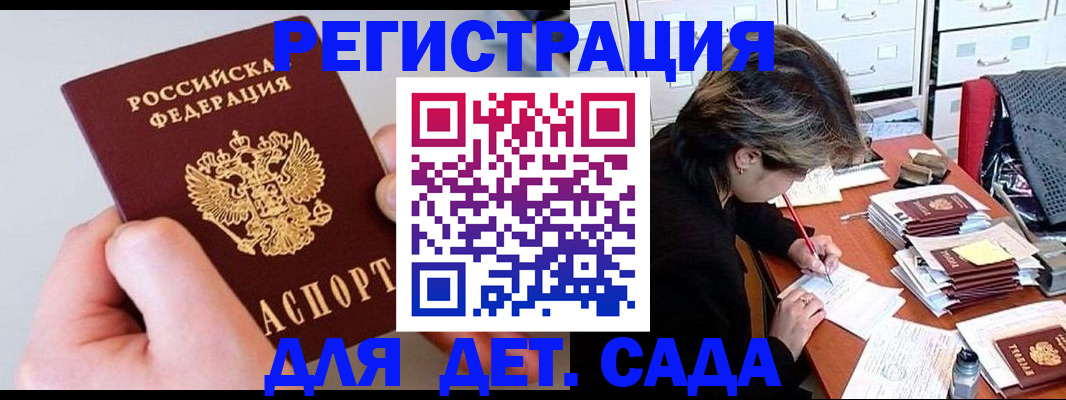 пропишу в квартире в Магаданской области